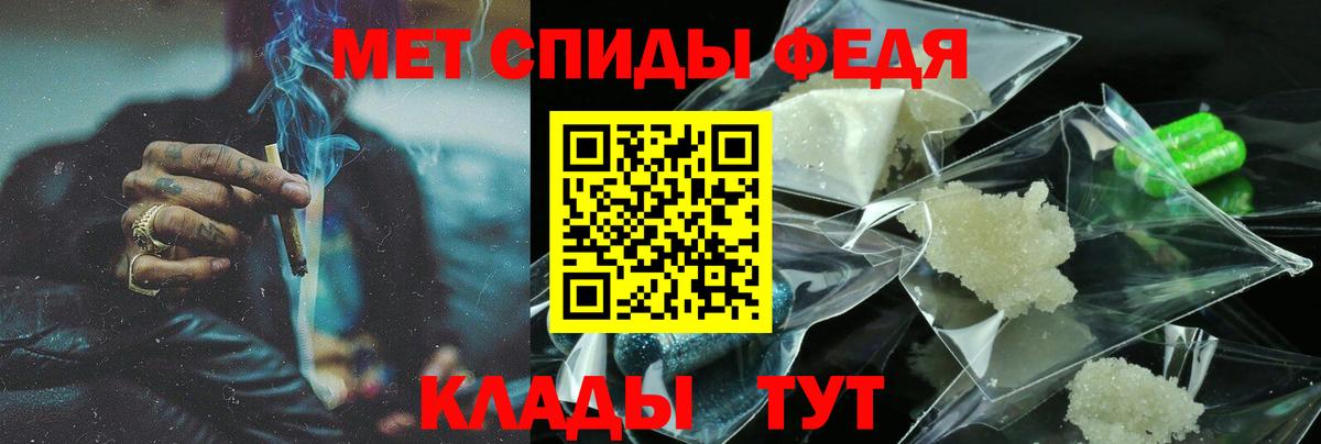 Амфетамин  АМФЕТАМИН  Вход с VPN  АМФЕТАМИН 98%  Ишимбай 
