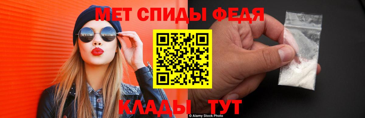 Амфетамин Розовый Ишимбай