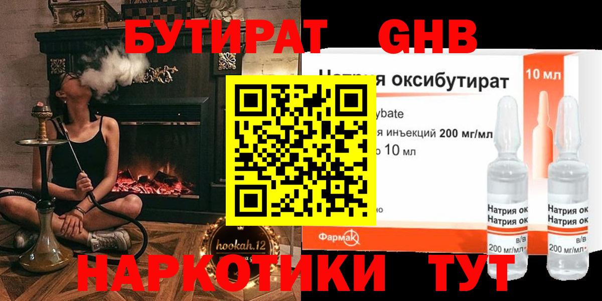 APVP Ишимбай