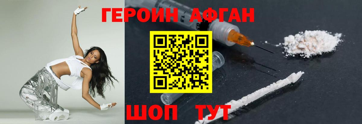 МЕТ  Ишимбай  APVP СК кристаллы  Мефедрон кристаллы  ЭКСТАЗИ  ГАШ  Вход с VPN 