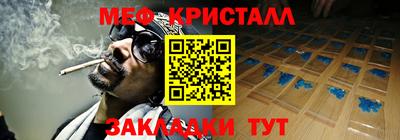 индика Донецк