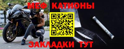 мефедрон Дубна