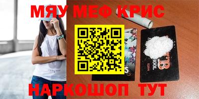 индика Донецк