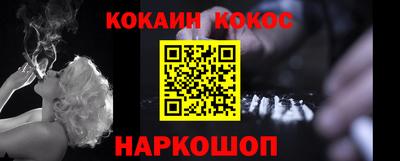 индика Донецк