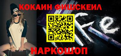 индика Донецк