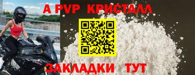 индика Донецк
