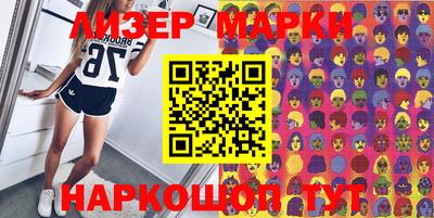 индика Донецк