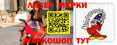 индика Донецк
