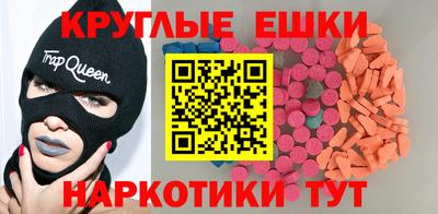 мефедрон Дубна