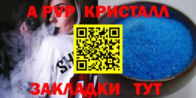 мефедрон Дубна