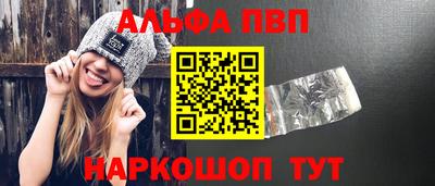 a pvp Донской