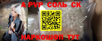 мефедрон Дубна