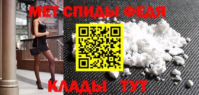 индика Донецк