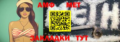 мефедрон Дубна