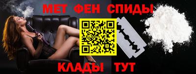 мефедрон Дубна