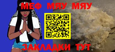 индика Донецк