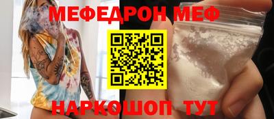 мефедрон Дубна