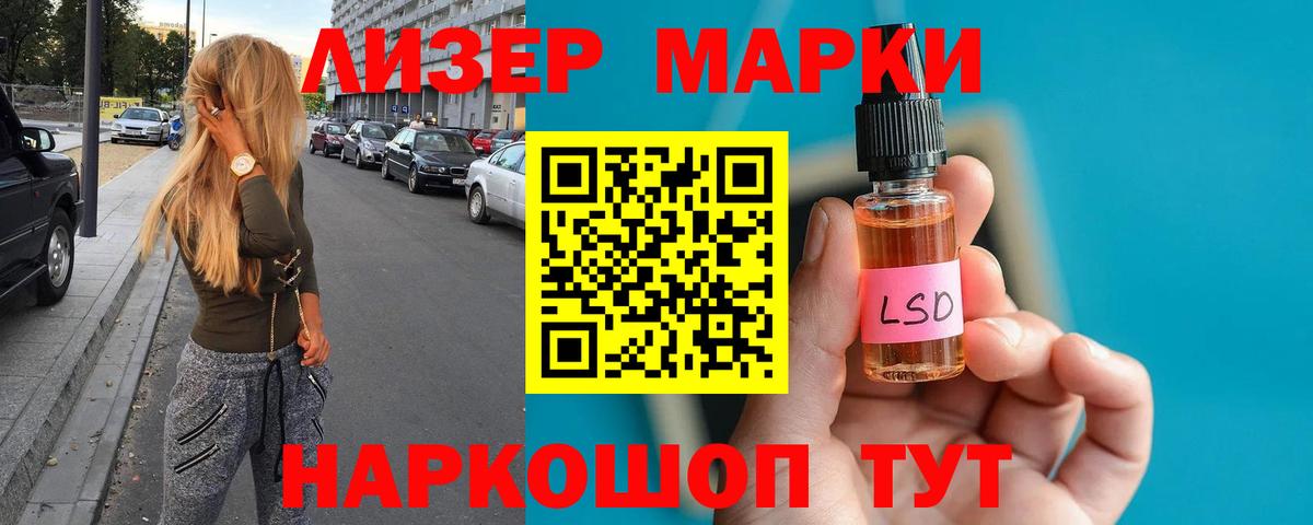 LSD-25 экстази кислота  LSD-25 экстази ecstasy  Вход с VPN  Ишимбай 
