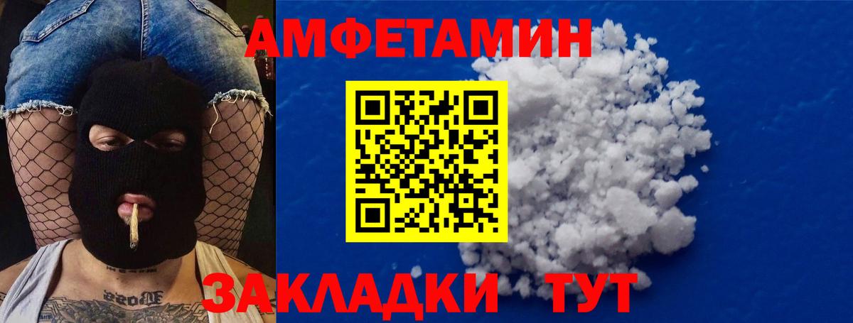 Ишимбай  Первитин кристалл  Первитин кристалл  Вход с VPN 