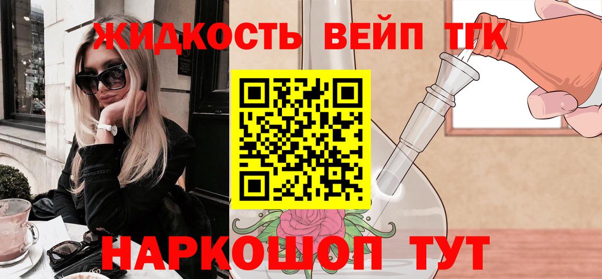 Дистиллят ТГК концентрат Ишимбай