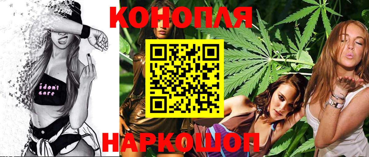Ишимбай  Шишки марихуана Bruce Banner  Канабис THC 21%  Бошки марихуана VHQ  Вход с VPN 